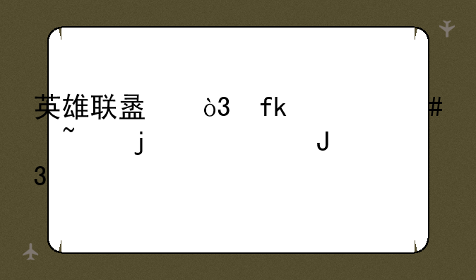 英雄联盟，虚空先知的出装和打法。