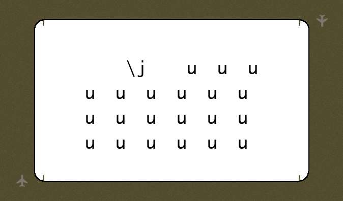 修复dnf~修复Dns